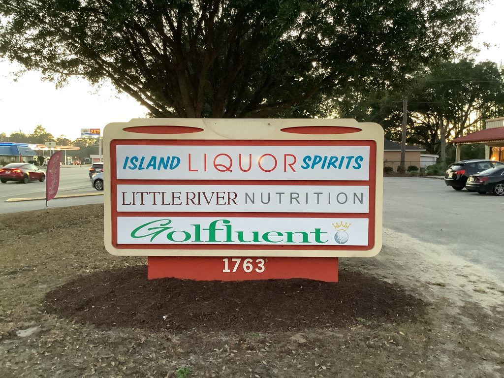 Roadside sign for Golfluent at 1763 Highway 17 in Little River